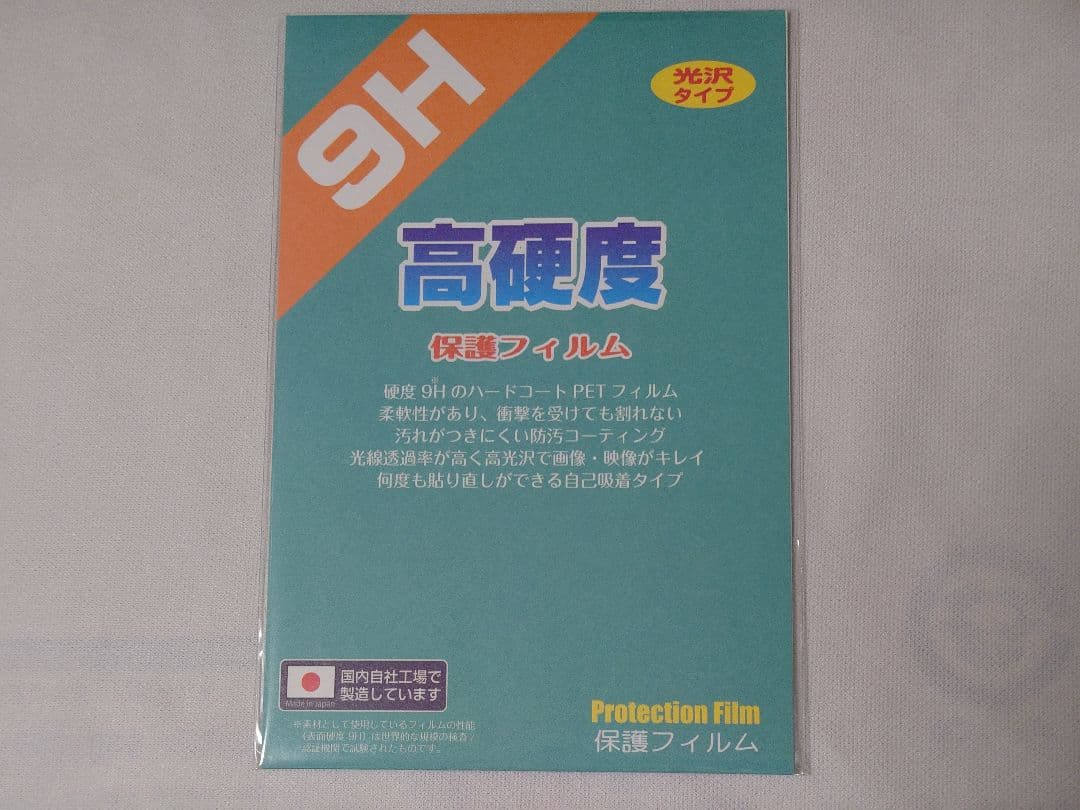 SONY NW-ZX707 MDR-Z7M2 MUC-B20SB2 セット