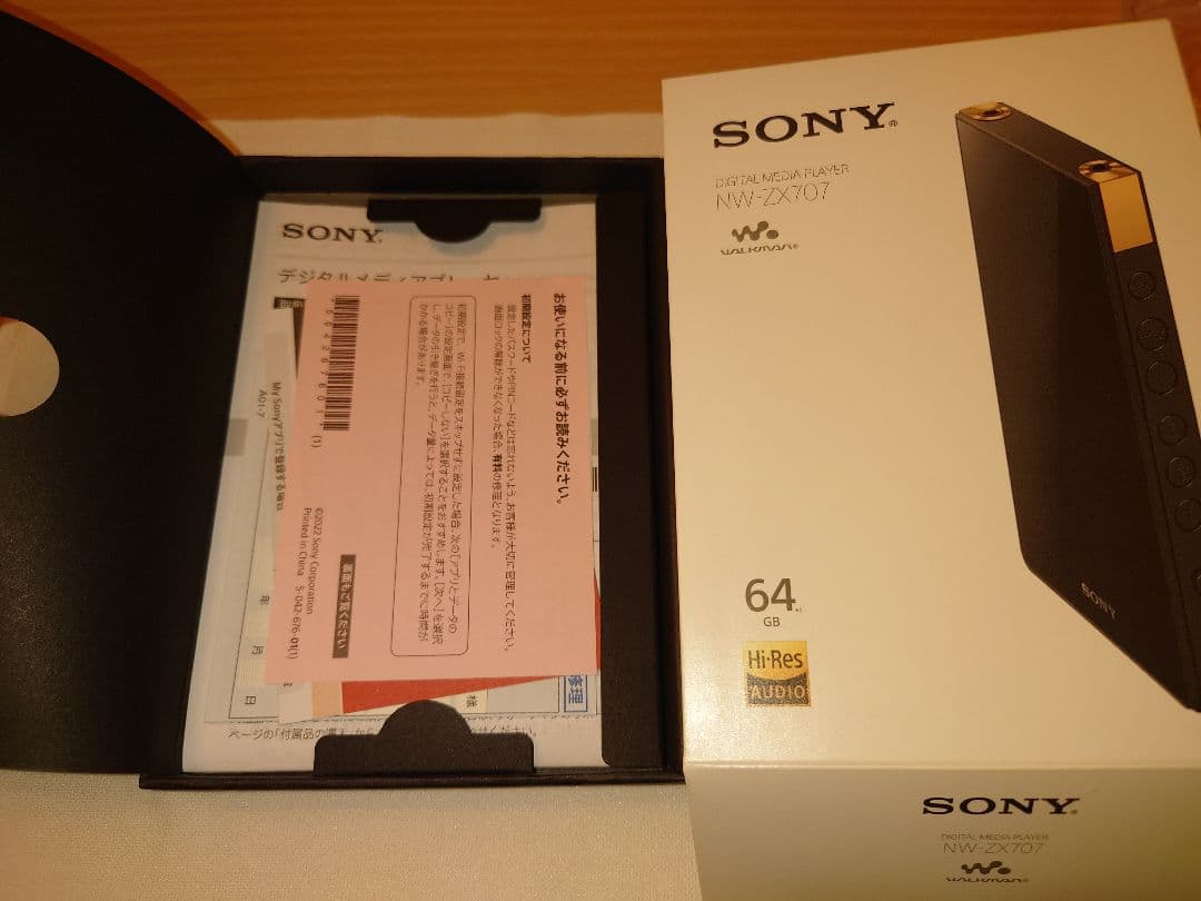 SONY NW-ZX707 MDR-Z7M2 MUC-B20SB2 セット