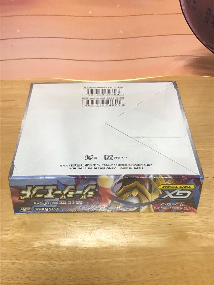 ポケモンカードゲーム　ジージーエンド　 シュリンク付き未開封box