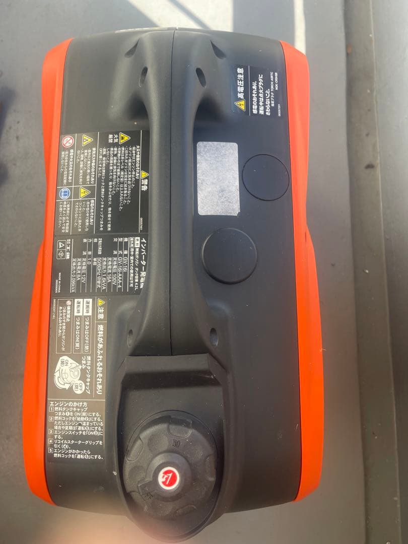 KOSHIN インバーター発電機 GV-161動作済み