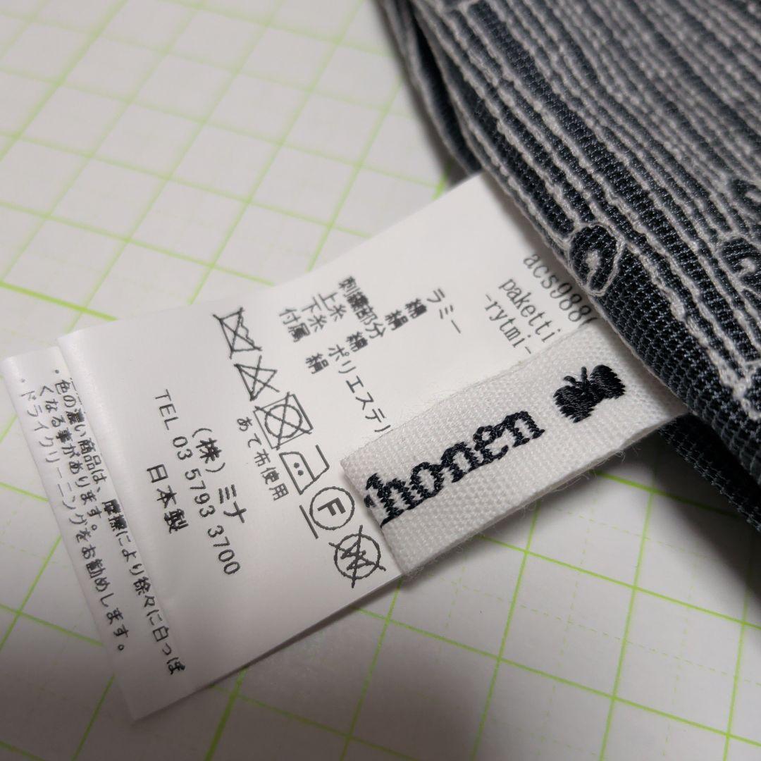 ミナペルホネン　バッグ　新品１点、数回使用バッグ１点　定価以下