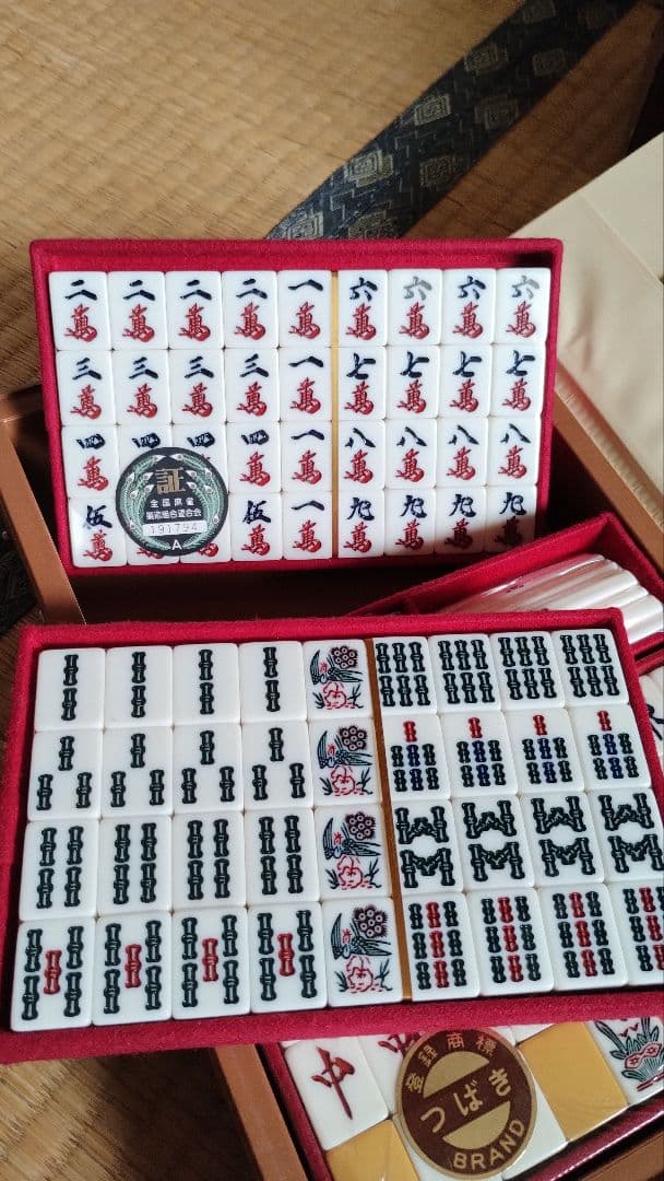 麻雀牌水野丸一椿