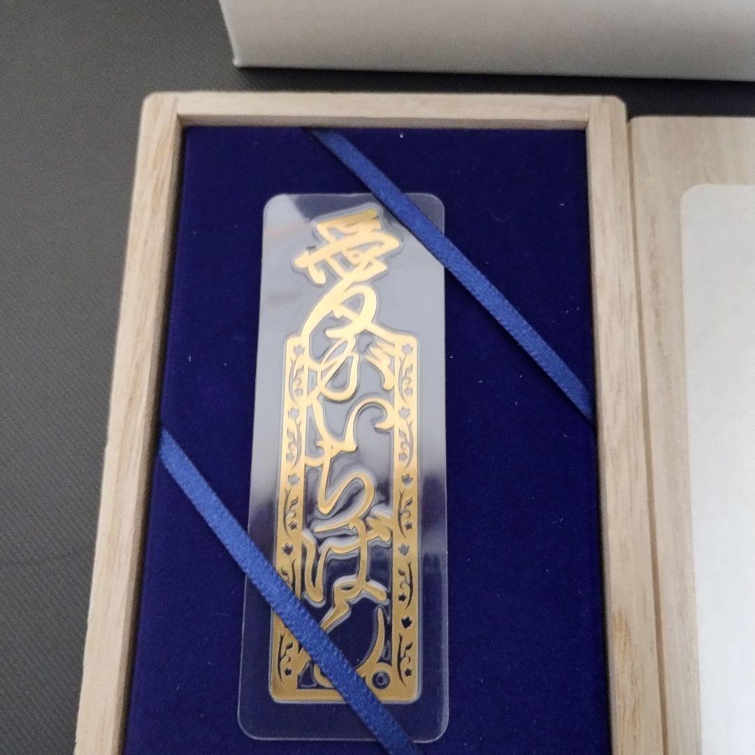 激レア非売品 アイフル 愛のオリジナルブックマーカー 純金製 しおり