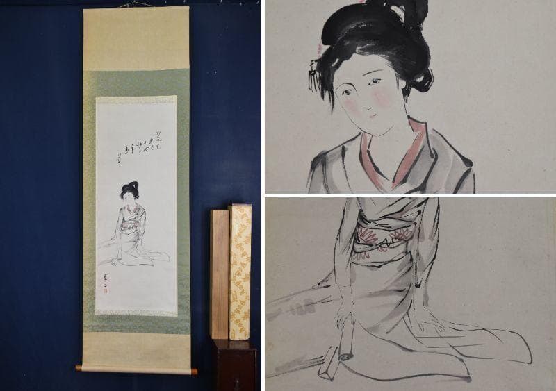 【模写】竹久夢二/美人画賛/掛軸/名家伝来/AA-873