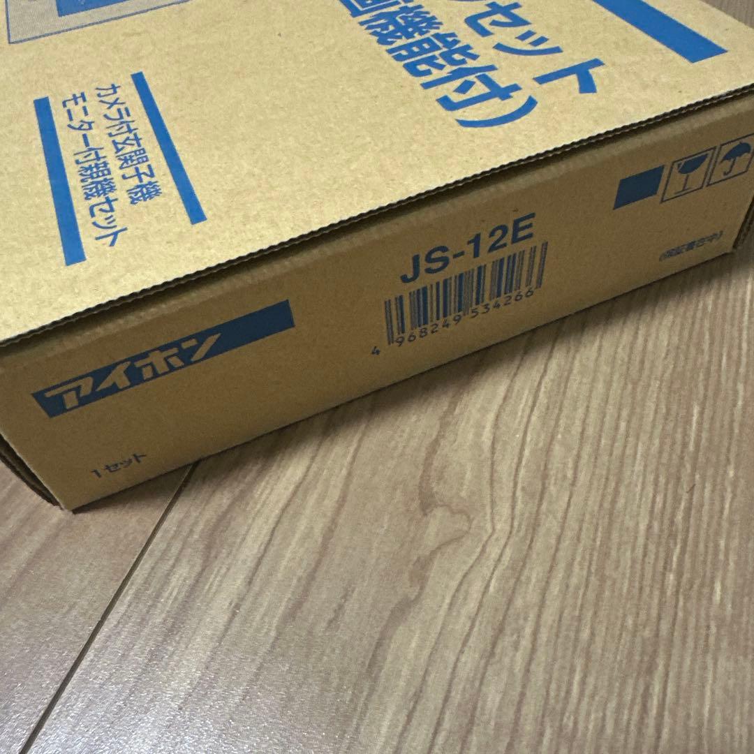 アイホン テレビドアホンセット JS-12E