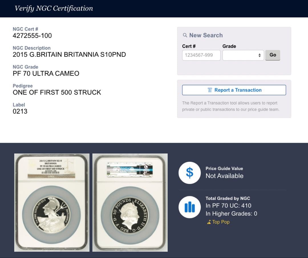 2015 イギリス ブリタニア 10ポンド 5オンス 銀貨