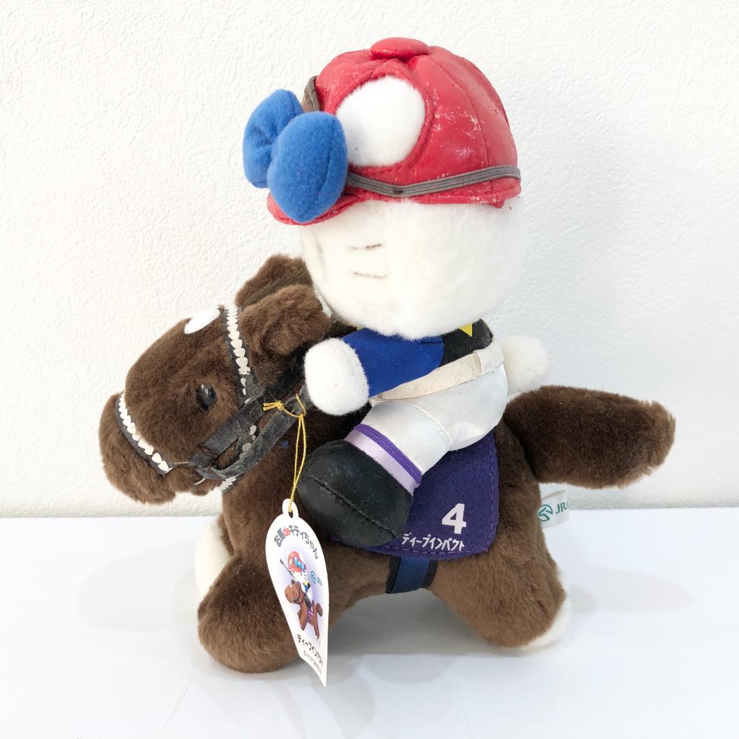 JRA×サンリオ お馬deキティちゃん ディープインパクト ぬいぐるみ m260