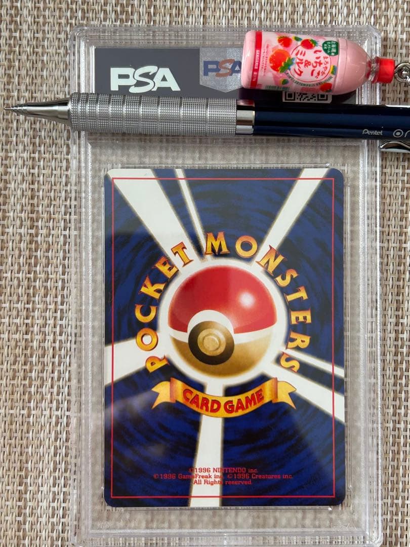 ポケモンカード　旧裏　ピカチュウ　PSA9