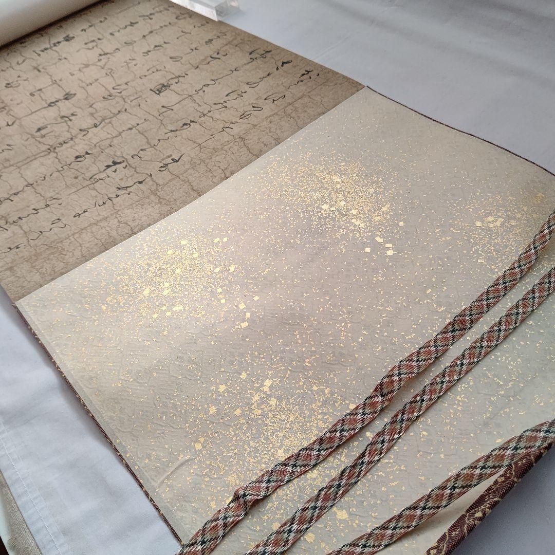 国宝 伴大納言絵詞 筑摩書房 昭和46年 限定 450/1000