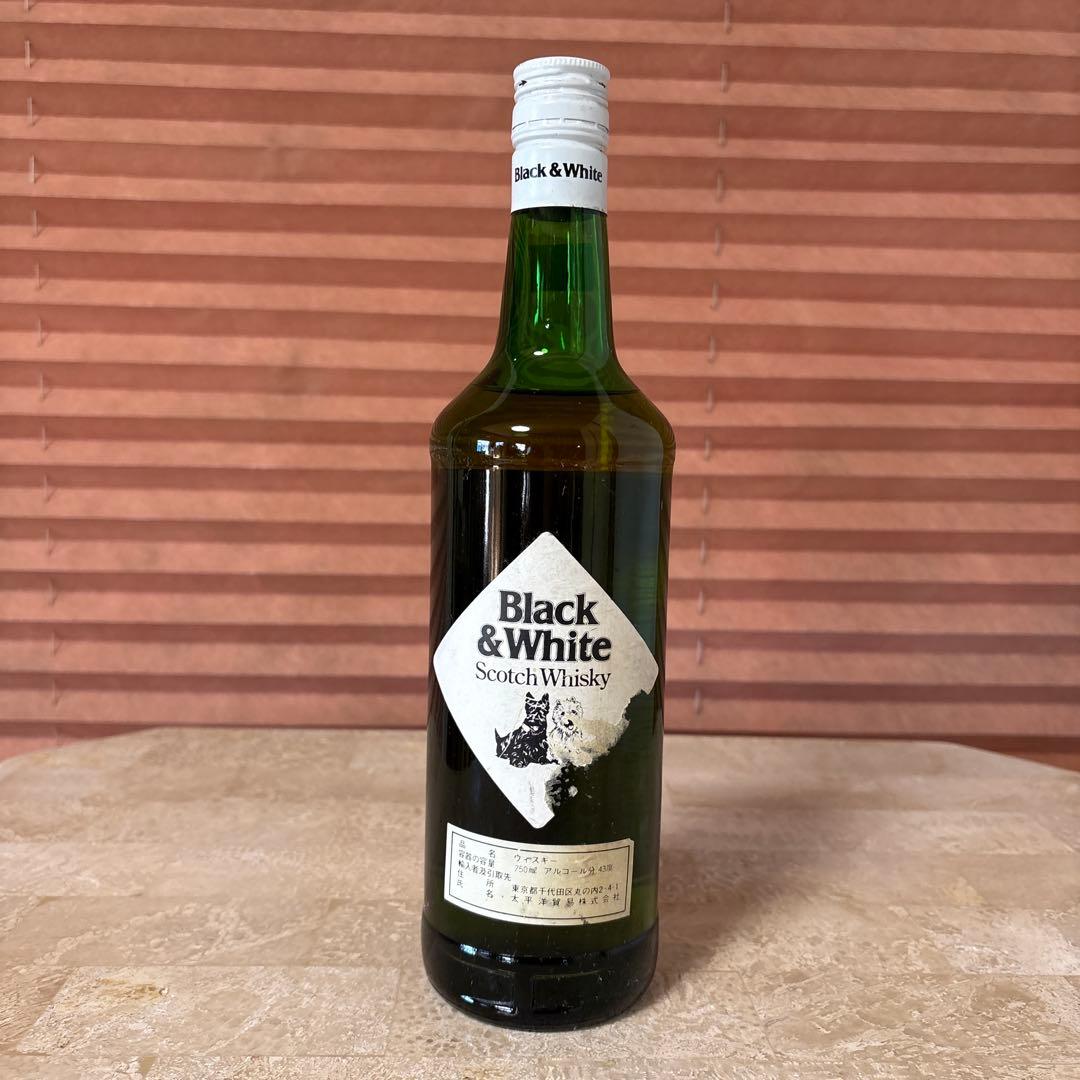 古酒　BLACK & WHITE スコッチウイスキー　750㎖
