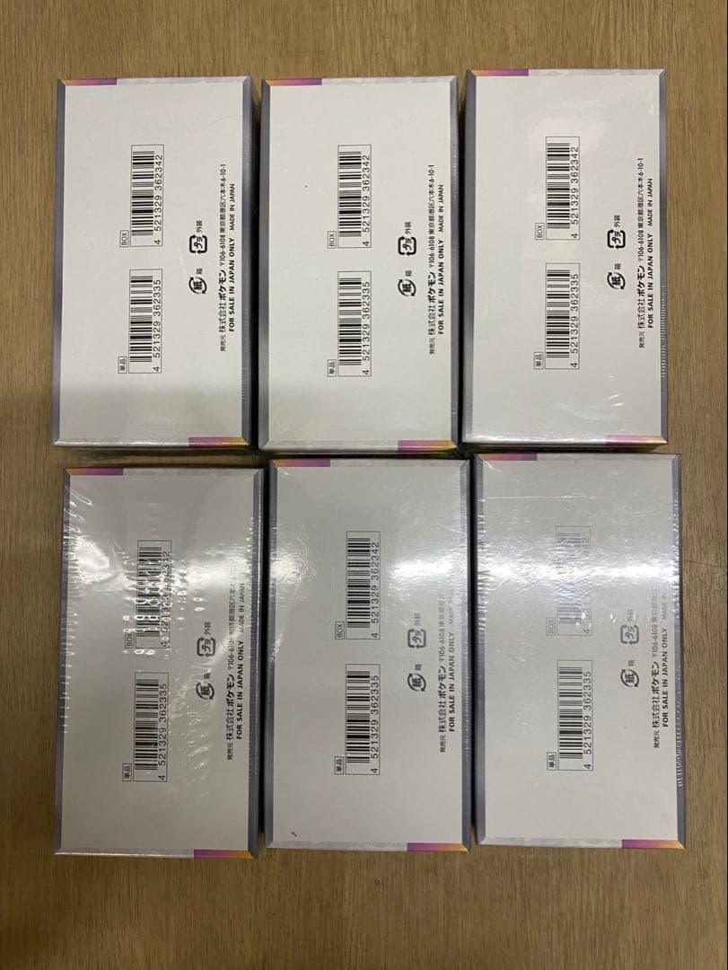 ポケモンカードゲーム　テラスタルフェスex シュリンク付き　6BOX