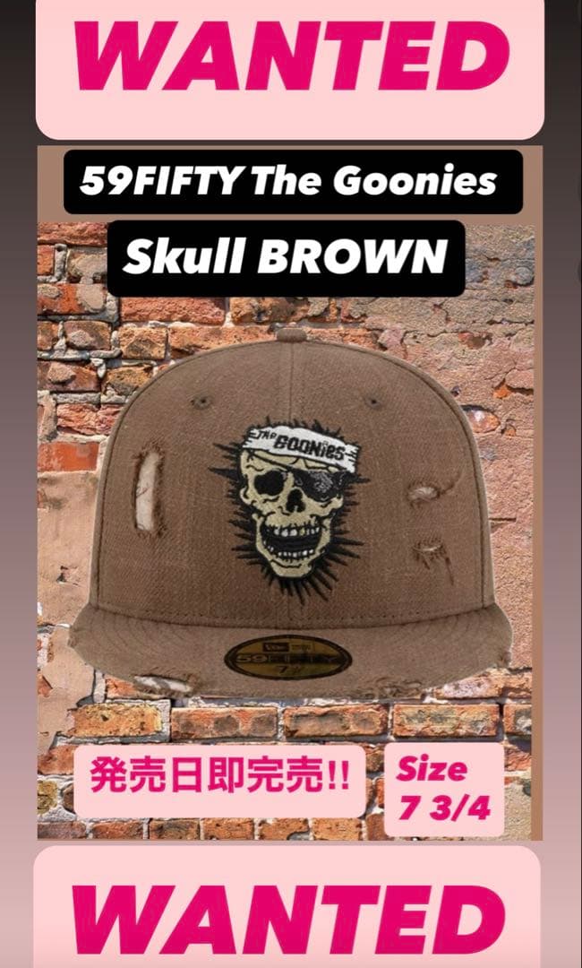 【激レア】59FIFTY The Goonies スカルブラウン 7 3/4