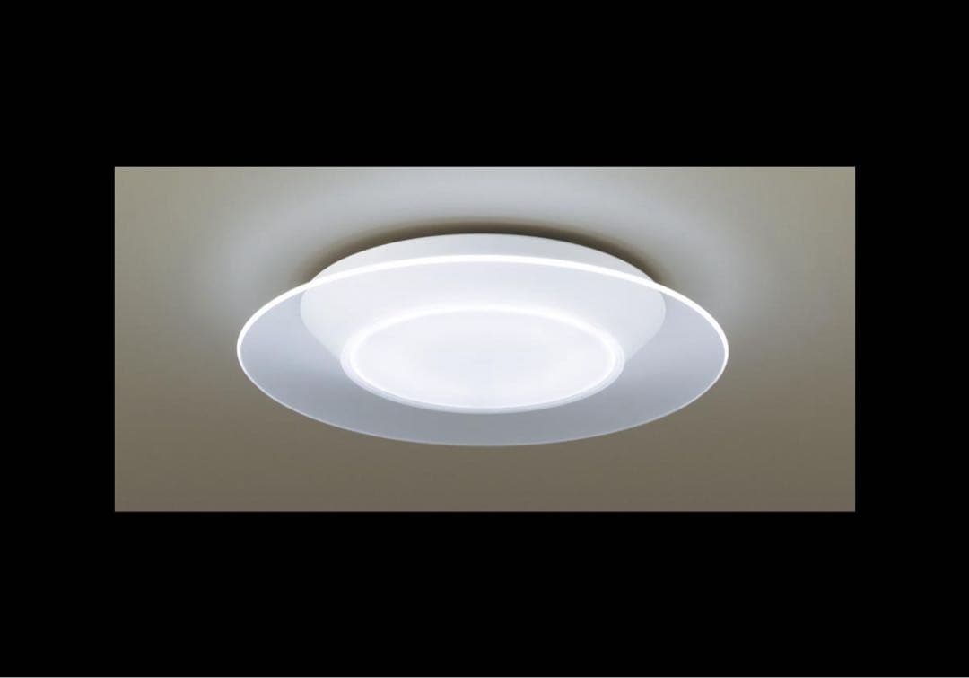 【新品・未使用・未開梱】シーリングライト　パナソニックLGC58110　～12畳