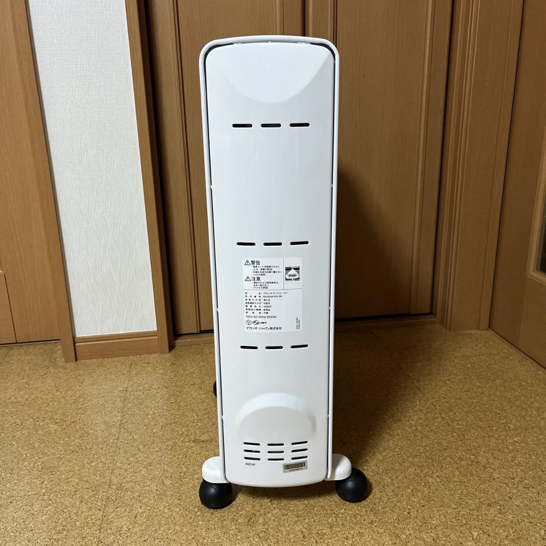 DeLonghi オイルヒーター アミカルド RHJ35M1015-BK