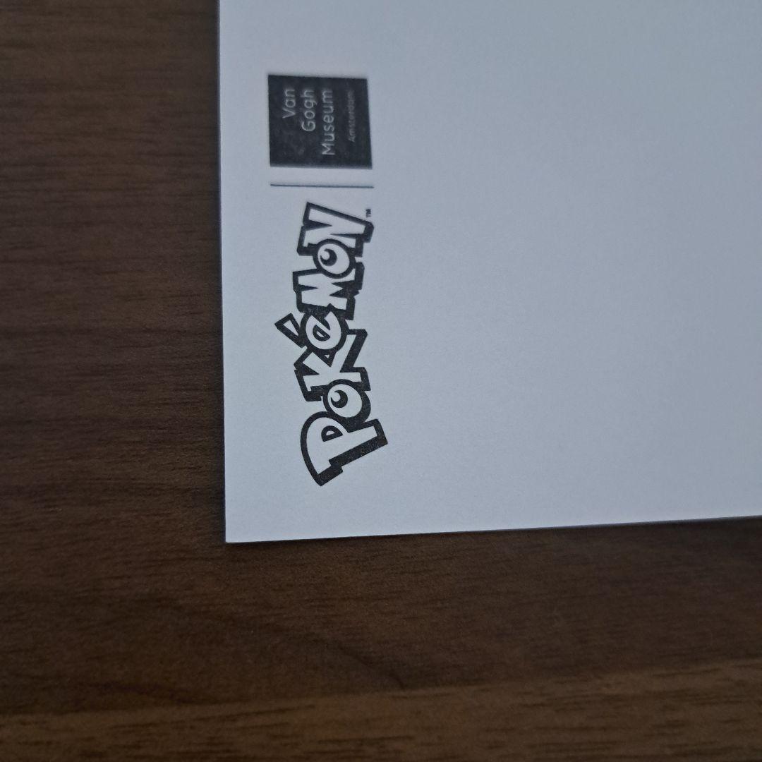 「センタリング良好」ゴッホピカチュウ ポストカード