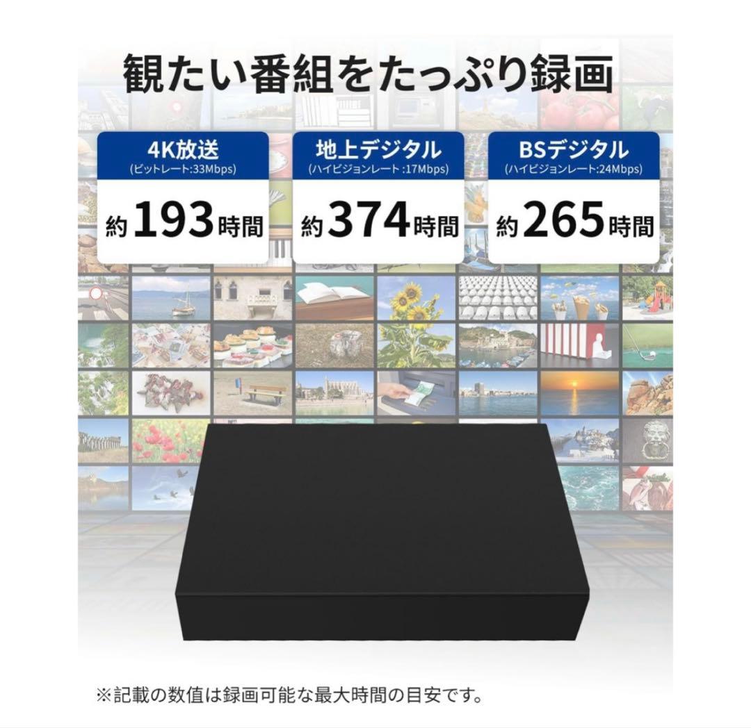 4K録画対応 ブラック外付けHDD 3tb