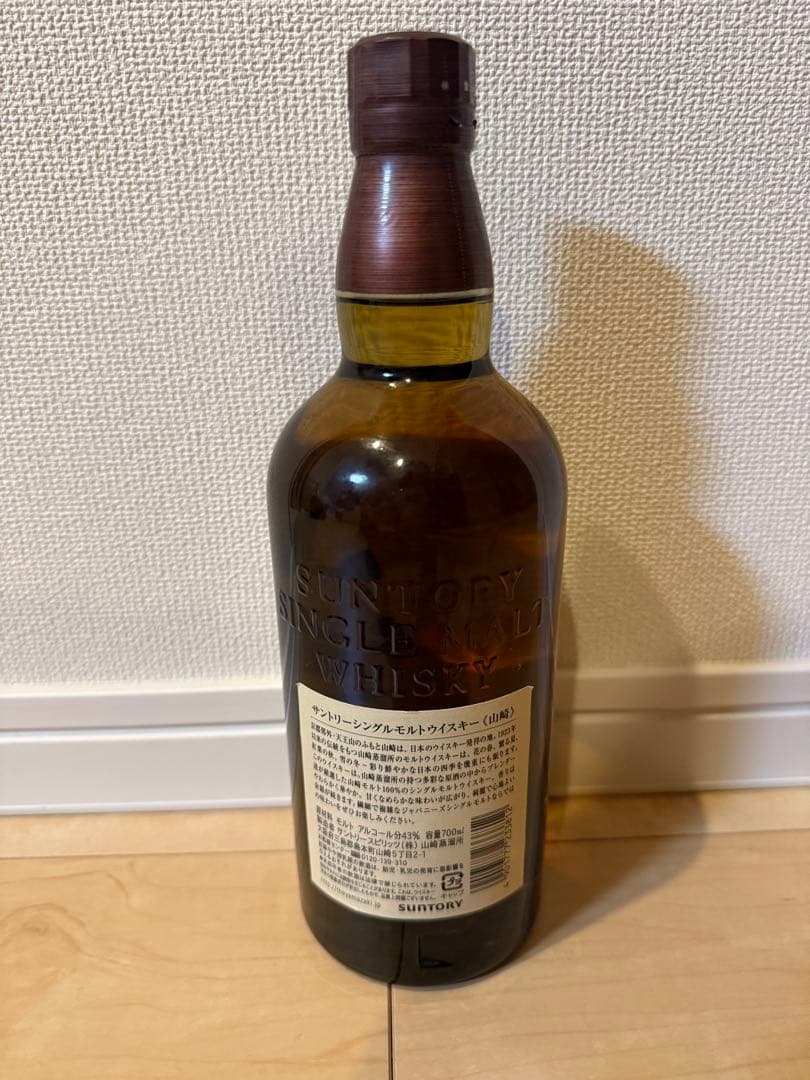サントリーシングルモルトウイスキー山崎 700ml