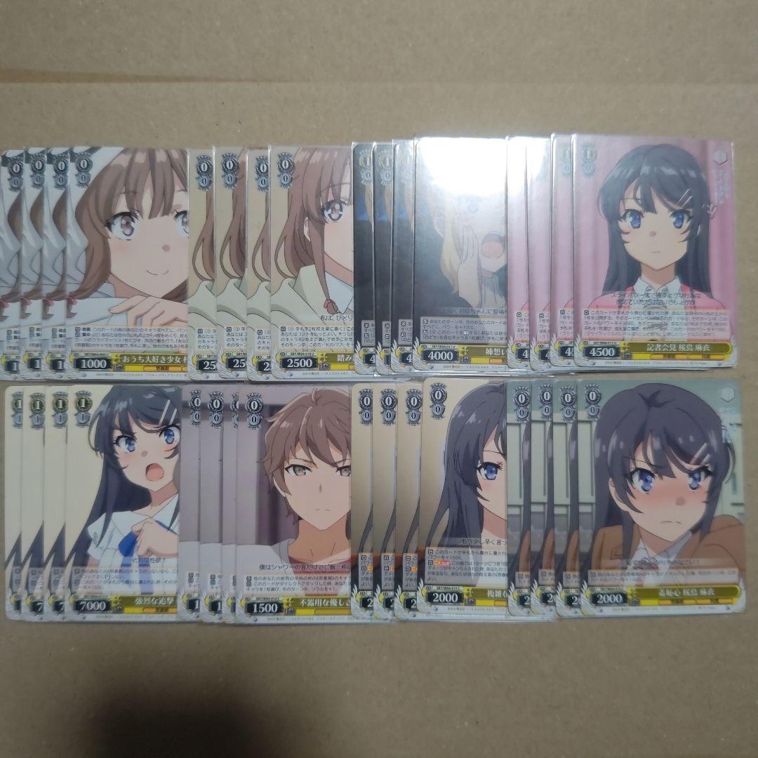 ヴァイス　青ブタ　ヴァイスシュヴァルツ　デッキパーツ