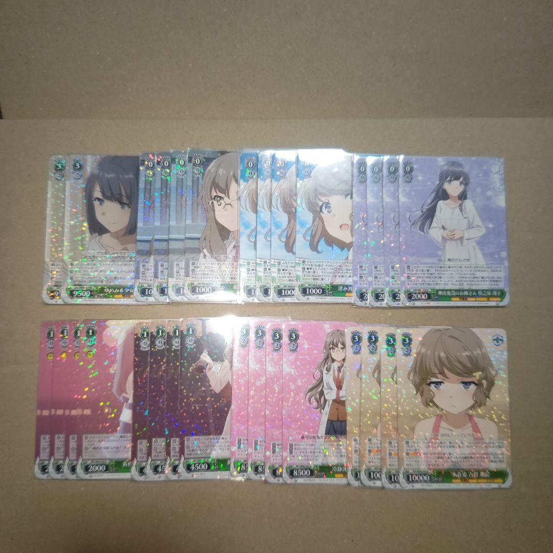 ヴァイス　青ブタ　ヴァイスシュヴァルツ　デッキパーツ