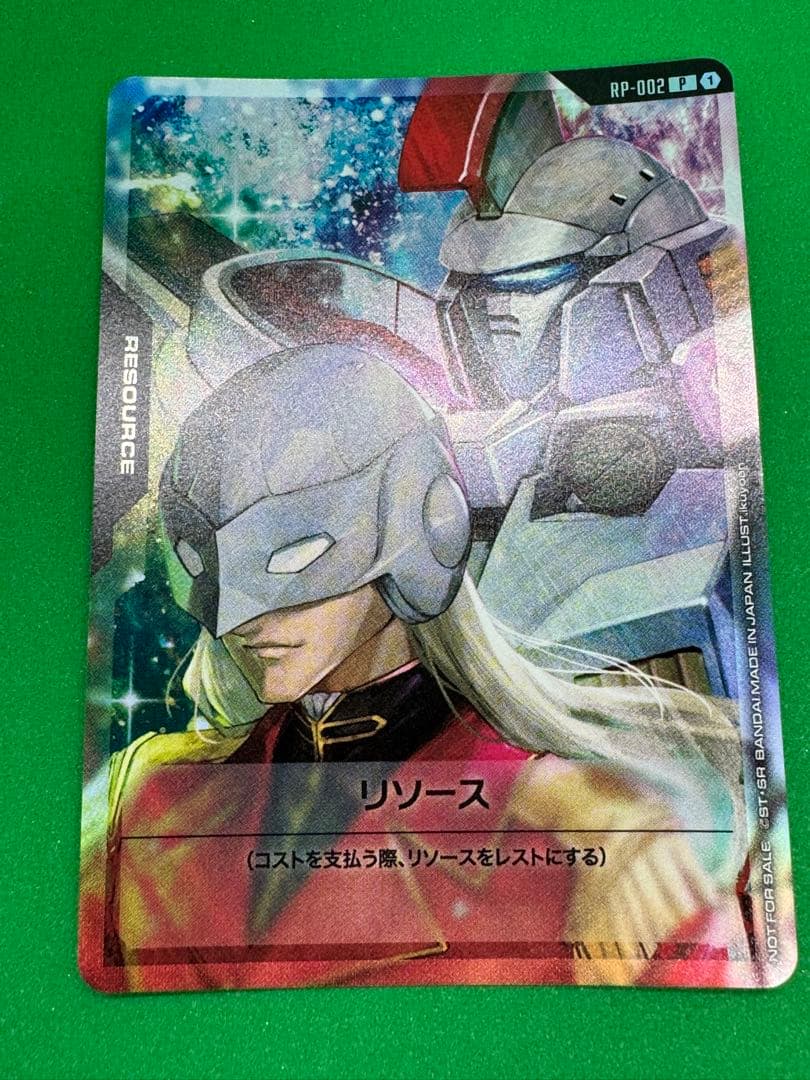 未使用　ガンダムカードゲーム　ゼクス　トールギス　リソース