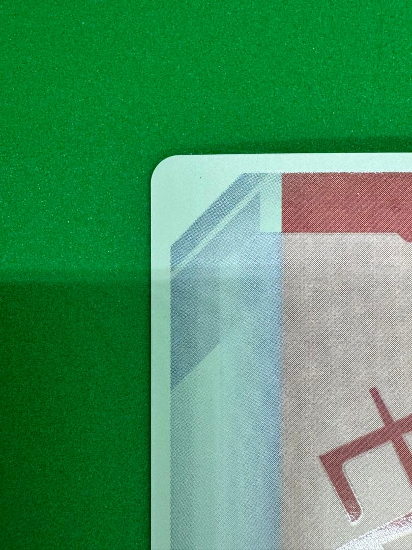 未使用　ガンダムカードゲーム　ゼクス　トールギス　リソース