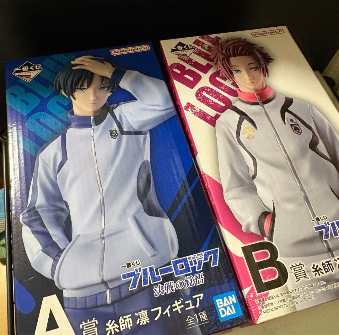 ル*ン様 ブルーロック　糸師凛　糸師冴　一番くじ　決戦の覚悟　A賞　B賞　フィギ