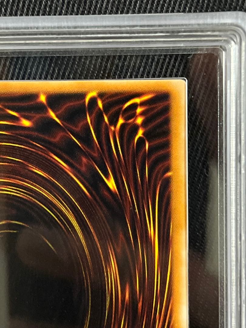 遊戯王　不死王リッチー　レリーフ　アルティメットレア　ARS10