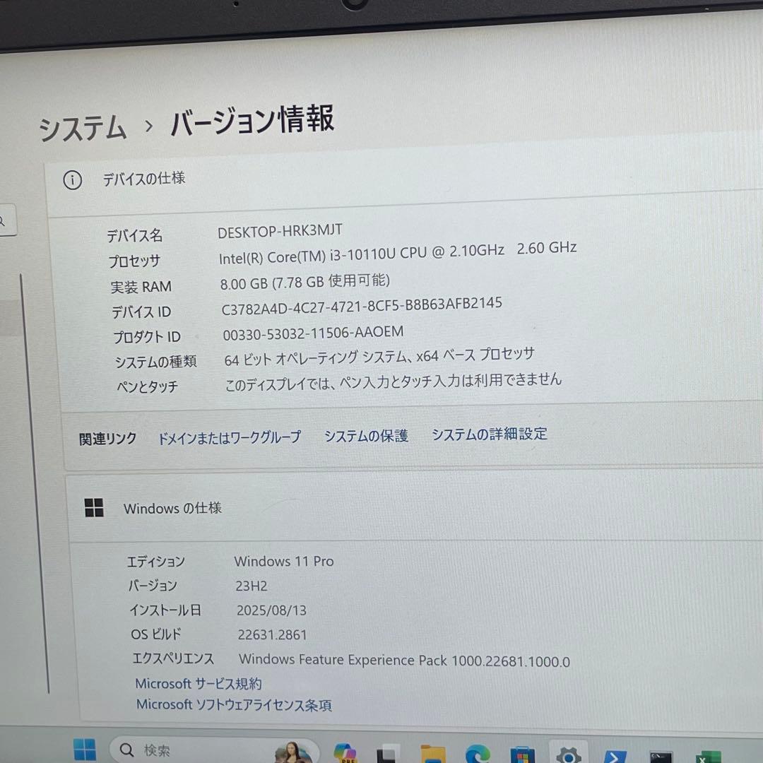 #140 レノボ ThinkPad E14 i3-10110U 8gb 512G