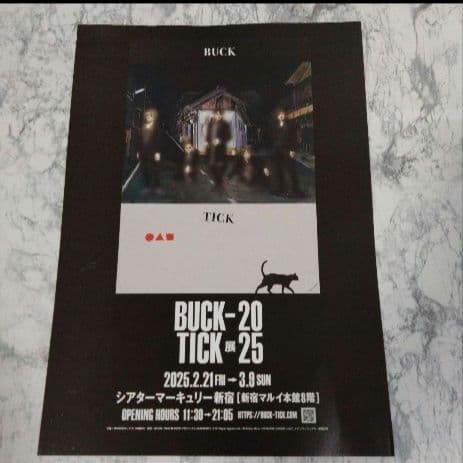 豪華特典付✨　櫻井敦司　テヤンドール　BUCK-TICK　ABRACADABRA
