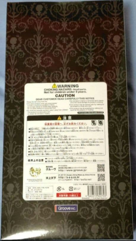 豪華特典付✨　櫻井敦司　テヤンドール　BUCK-TICK　ABRACADABRA