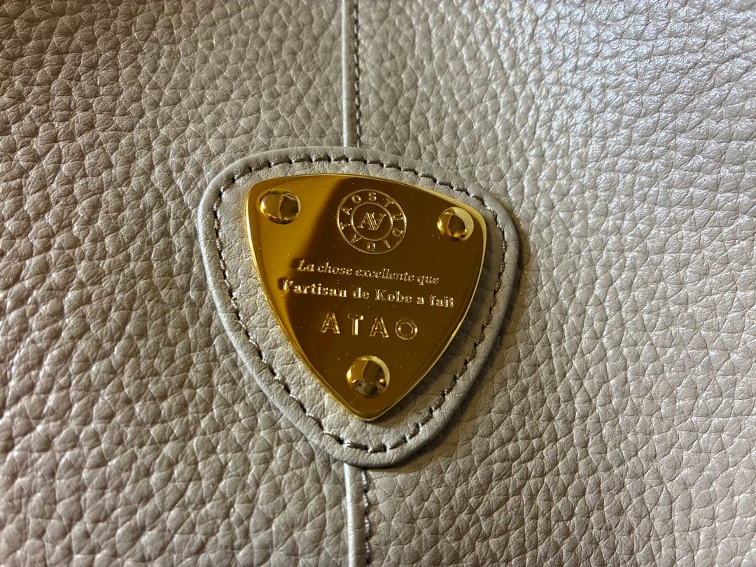 アタオ　エルヴィ　グレージュ