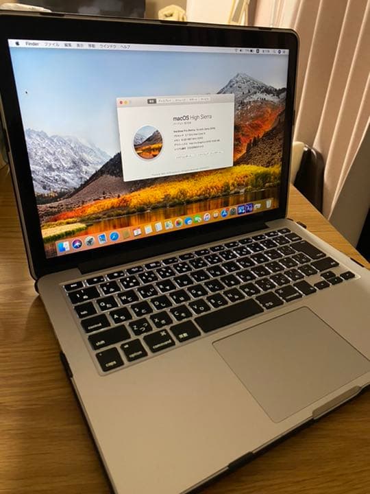 MacBook Pro Retina 13inch,Early 2015 難アリ