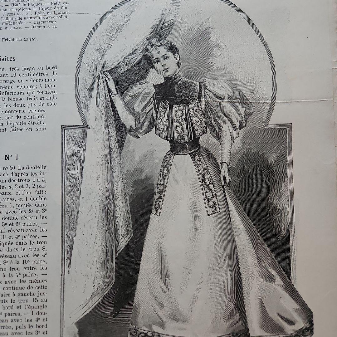 La Mode Illustrée 　52冊