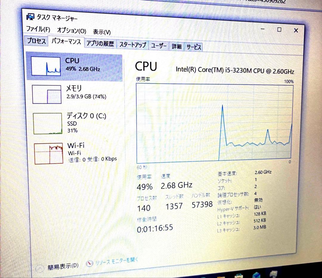 HP ProBook 4340s/ノートPC i366