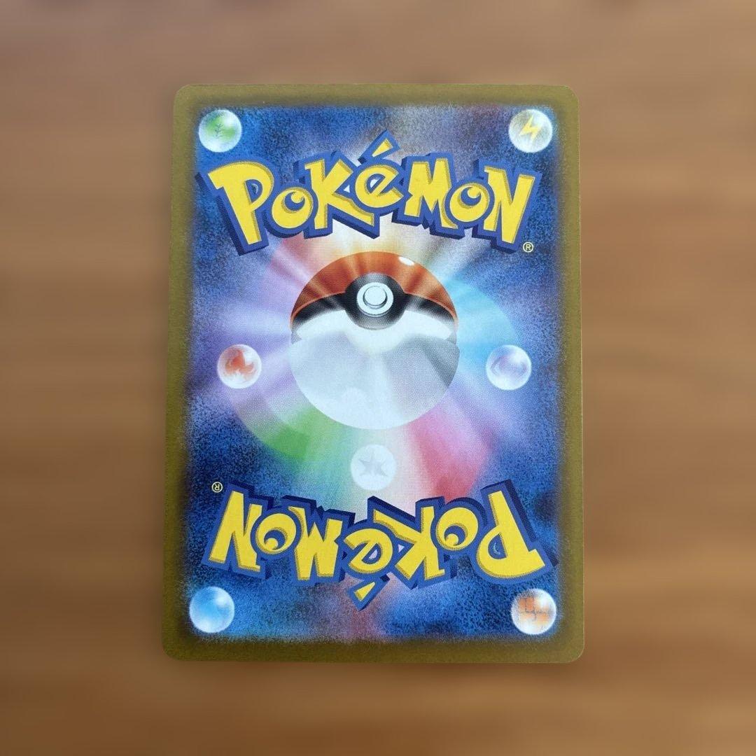 【t.m.sup】リーリエのピッピex sar スタートデッキ100 ①