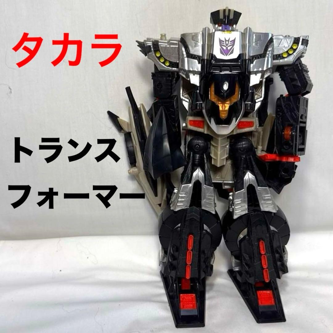 ア*ヒ様 ⭐︎美品⭐︎ タカラ　トランスフォーマー