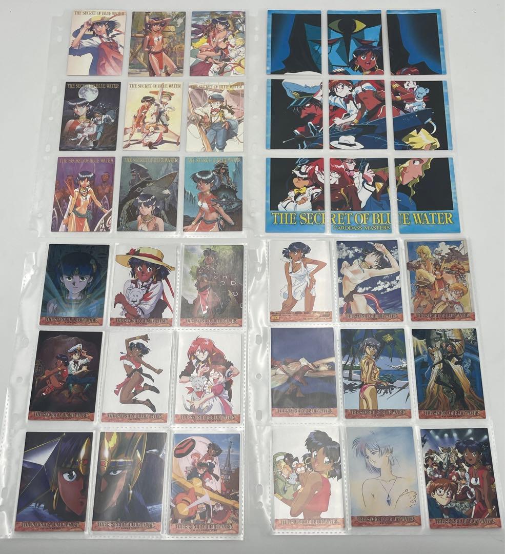 ふしぎの海のナディア カードダスマスターズ トレーディングカード コンプリート