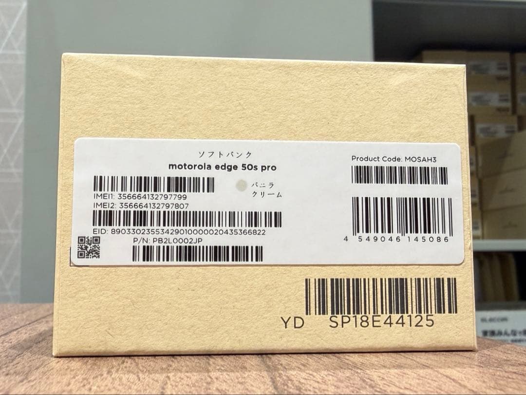 スマートフォン本体 motorola edge 50s pro
