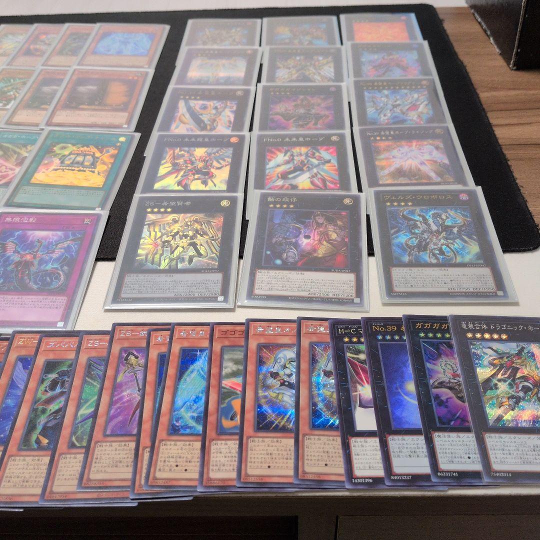 オノマトライゼオル　デッキ 本格構築