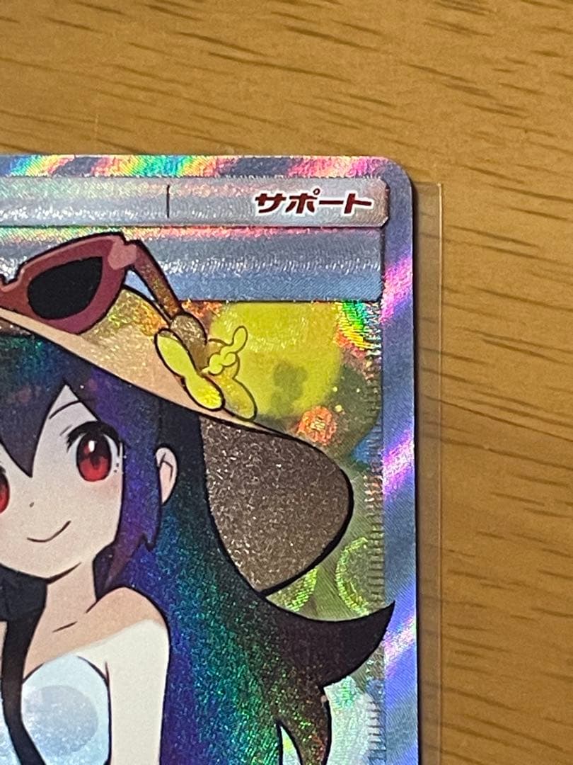 ポケカ かんこうきゃく SR SM12a GXタッグオールスターズ　ローダー付き