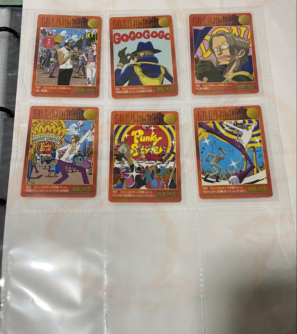 ワンピース ビジュアルアドベンチャー 144枚セット