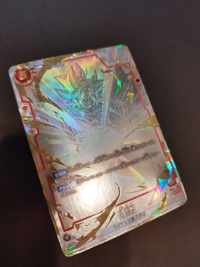 ドラゴンボールカード限界を超えし者悟空SCR★★