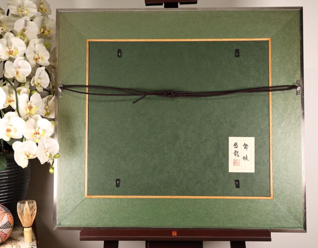 【真作】　渡部岱龍 「 舞妓 」　F10号　日本画　共シール　タトウ　BK172