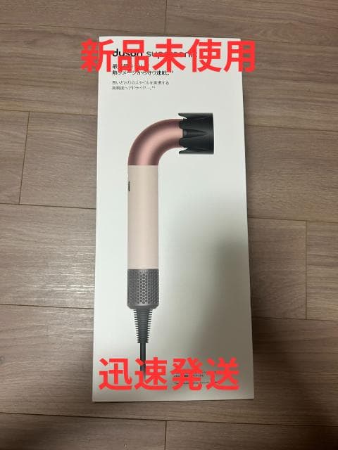 ゆ*い様 【新品未使用】ダイソン ドライヤー HD17 VLP セラミックピンク