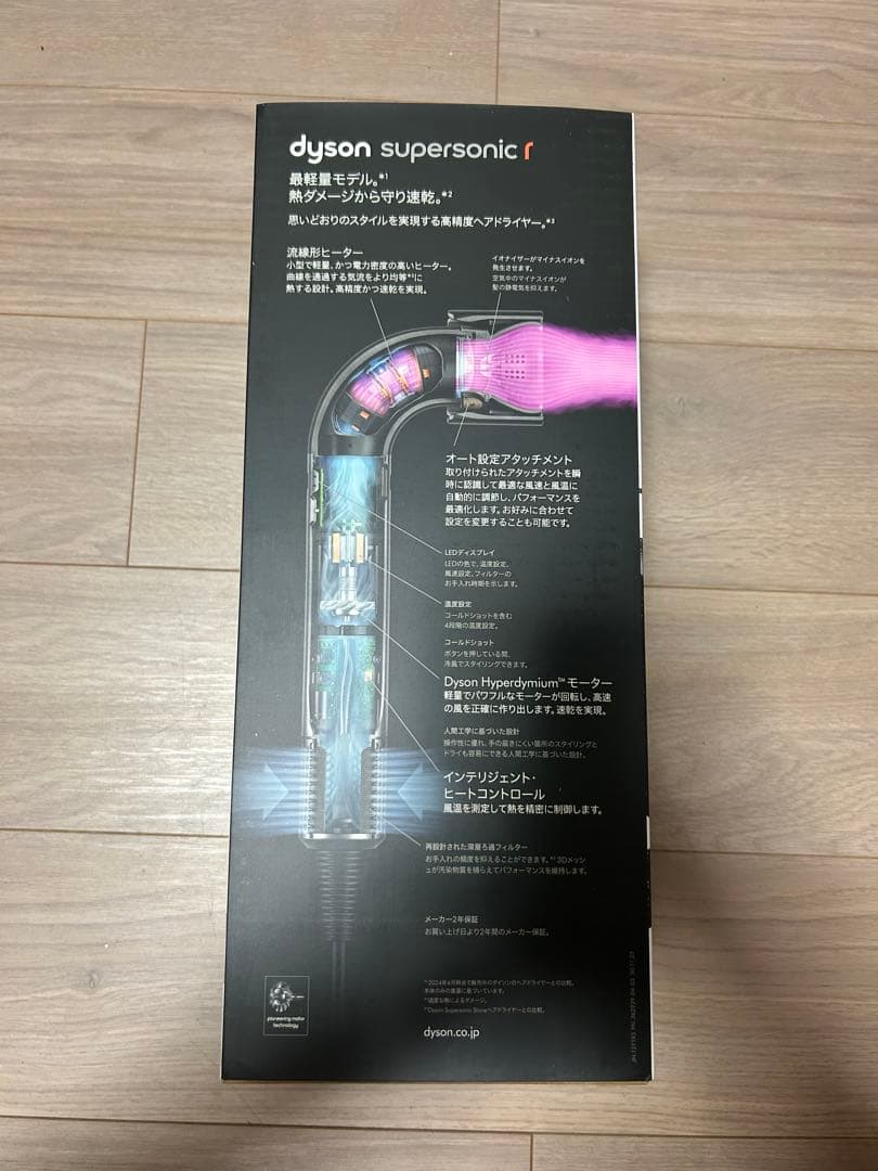 ゆ*い様 【新品未使用】ダイソン ドライヤー HD17 VLP セラミックピンク