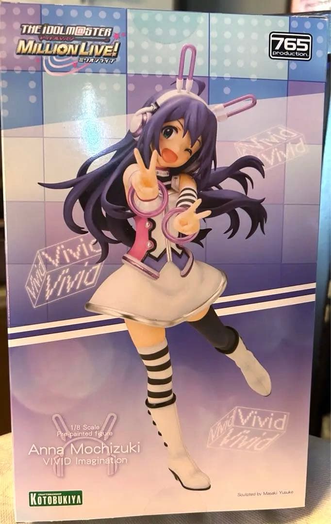 アイドルマスターミリオンライブ　望月杏奈　VIVIDイマジネーション　パーツ付き