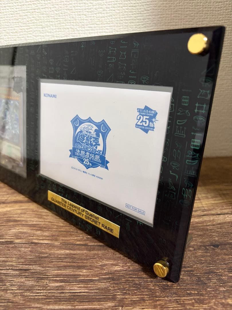 遊戯王 青眼の白龍 25th 東京ドーム 未開封 ディスプレイ付き