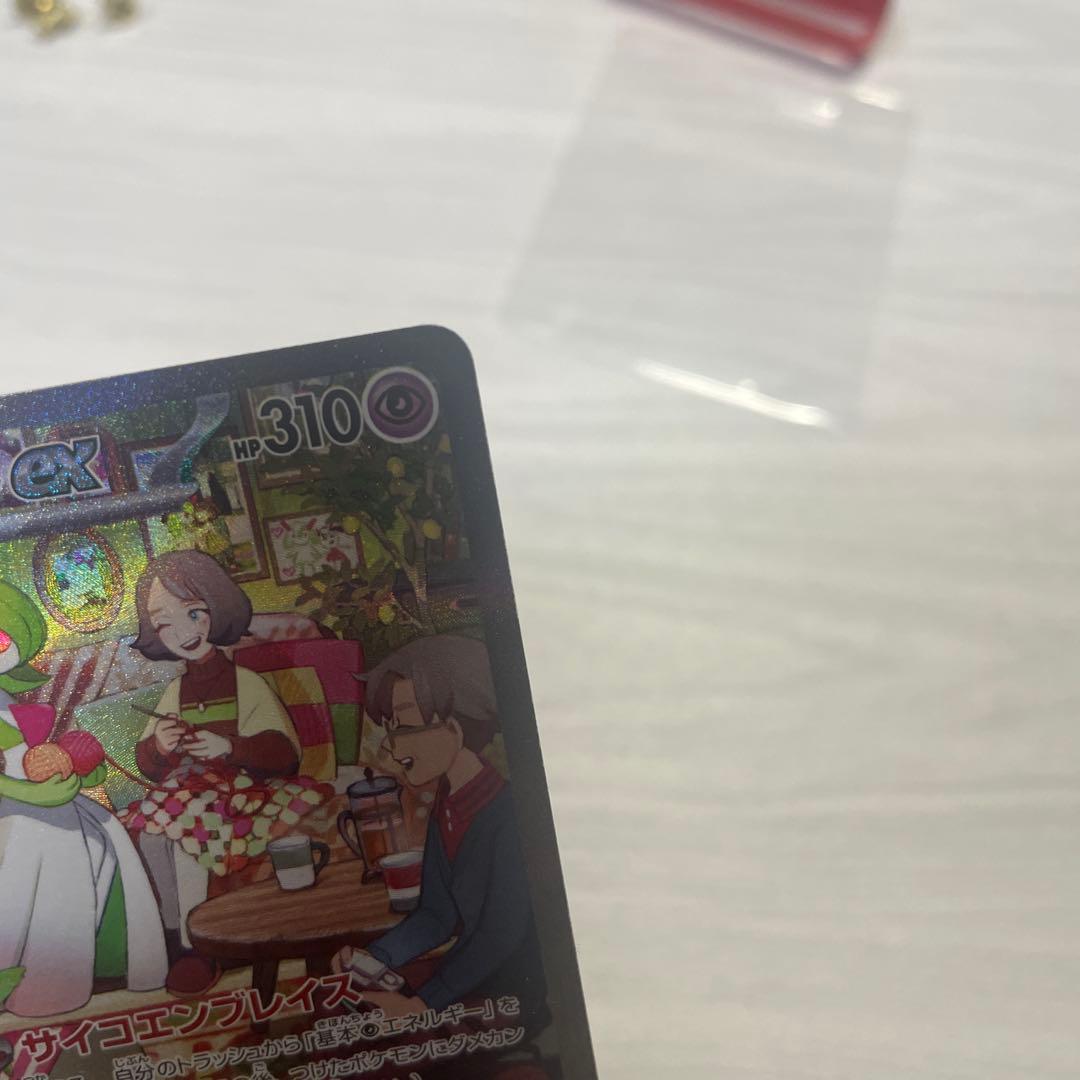 サーナイトEX SARポケモンカード➕SAR2枚