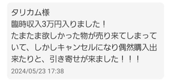 ②《ミスリル2.3Neoヘキサゴン・～ナウグラミール～》量子のエアレンディルの光