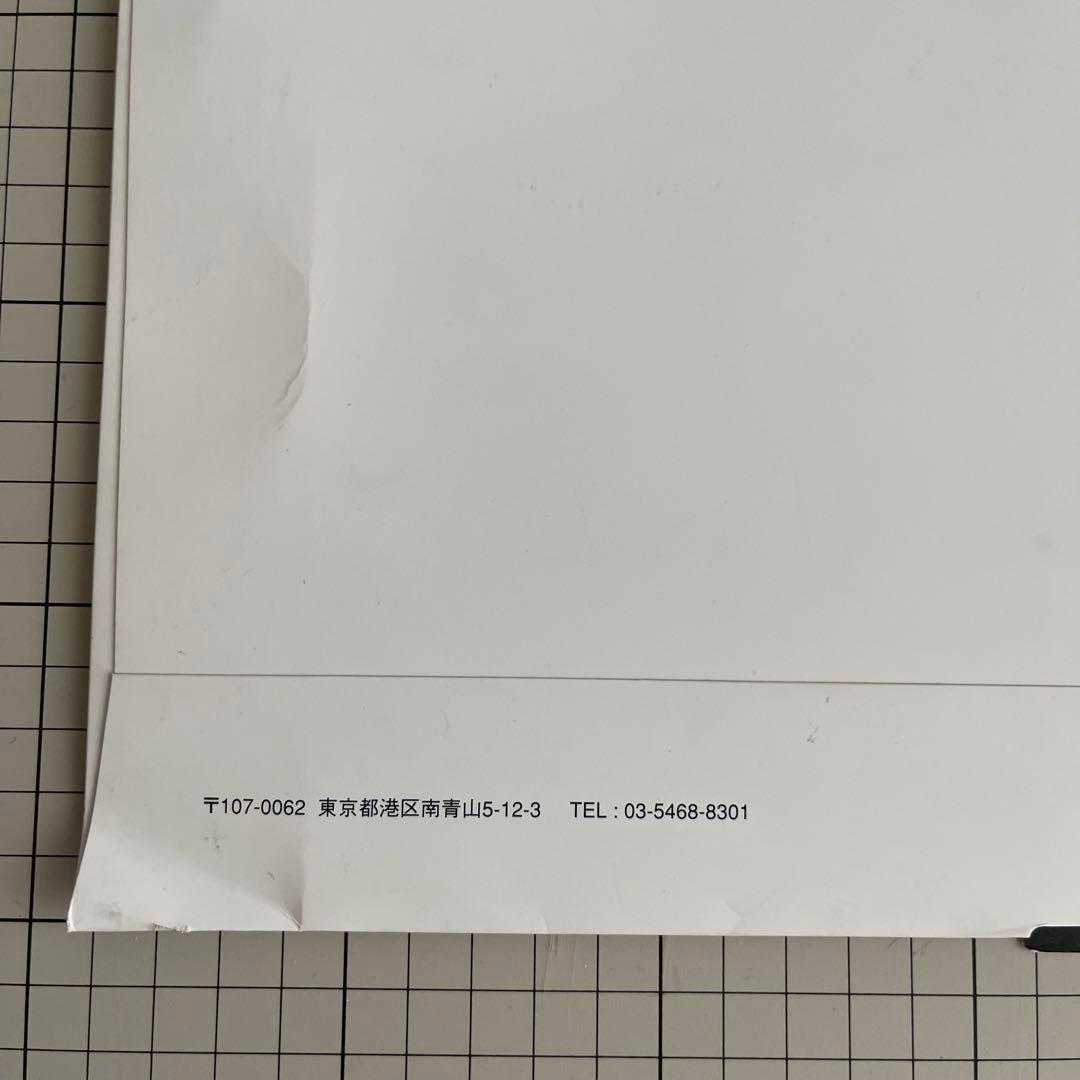 DOVER STREET MARKET TOKYO オープンDM 印刷物